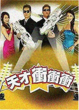 全员加速中第三季主题曲配乐集